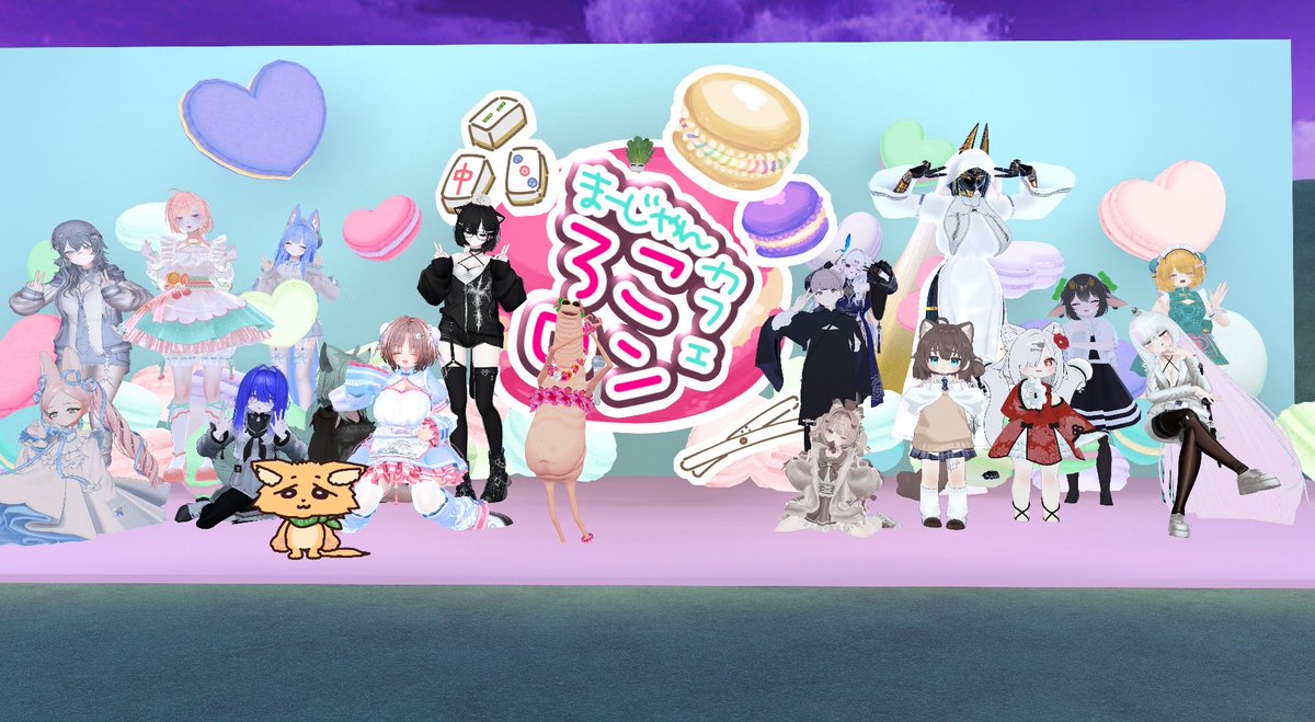 🀄️まーじゃんカフェろこロン🀄️ 本日も営業開催いたしま〜す！ 21時