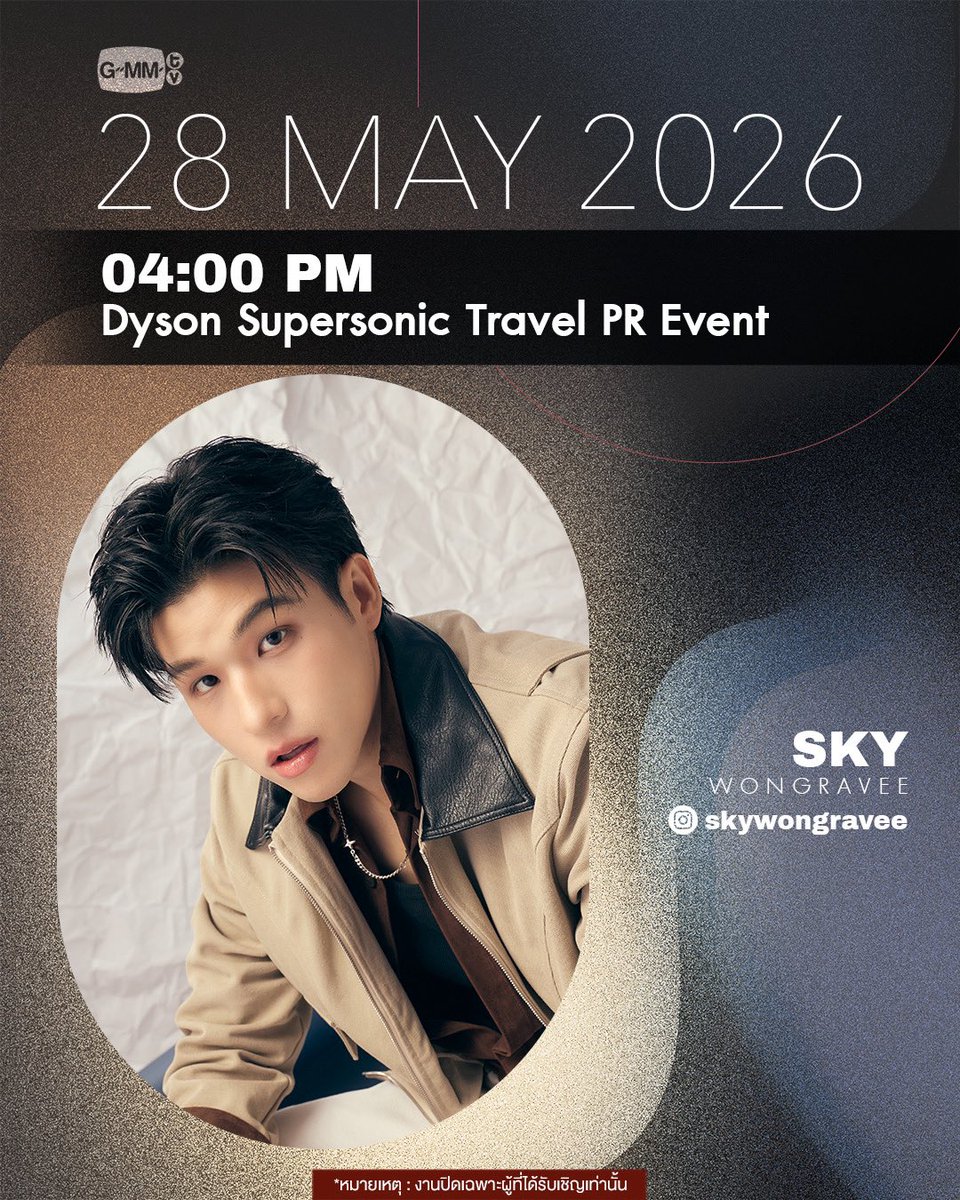 GMMTV tweet media