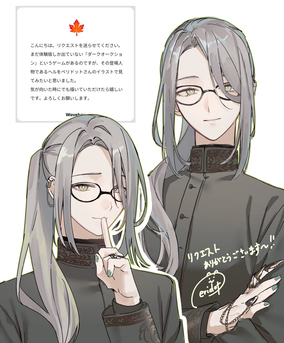 @KAORI6　❀今年ラスト満月❀希少ペリドット ◇peridot◇にじそ11事後通販販売中 (@periperi_8) / Posts / X