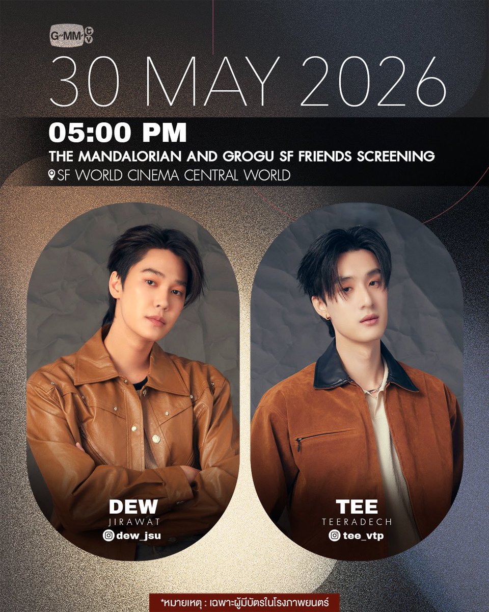 GMMTV tweet media