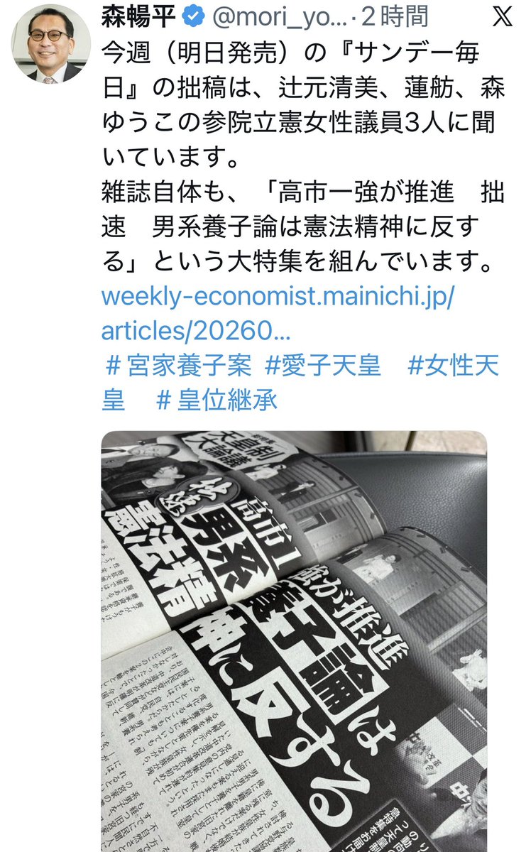 ︎エトワール︎ tweet media