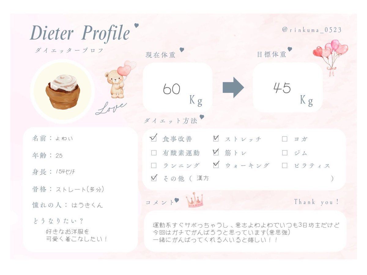 ょゎぃ tweet media