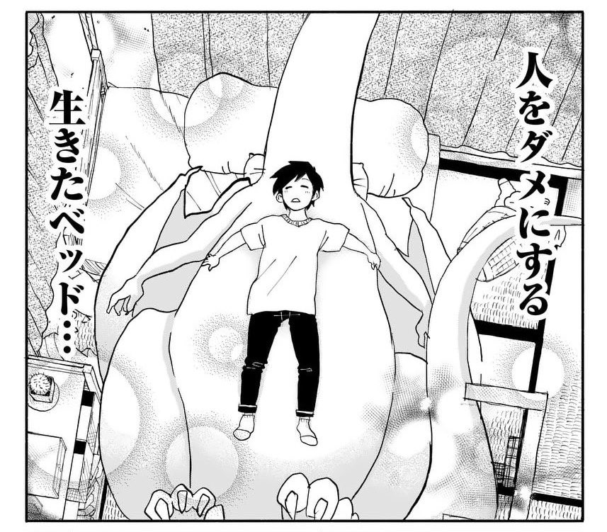 東裏友希 tweet media