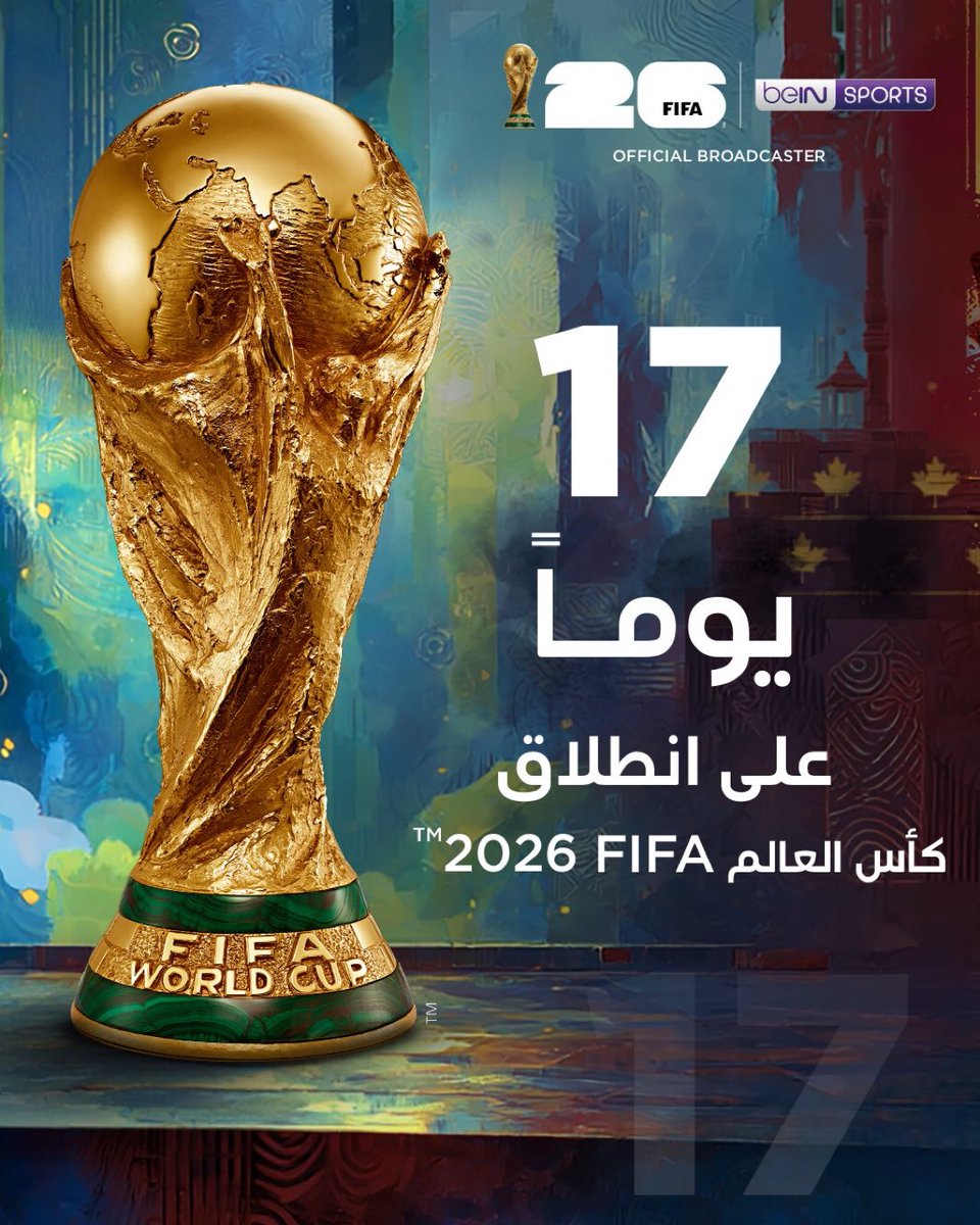 تجديد بي ان سبورت tweet media