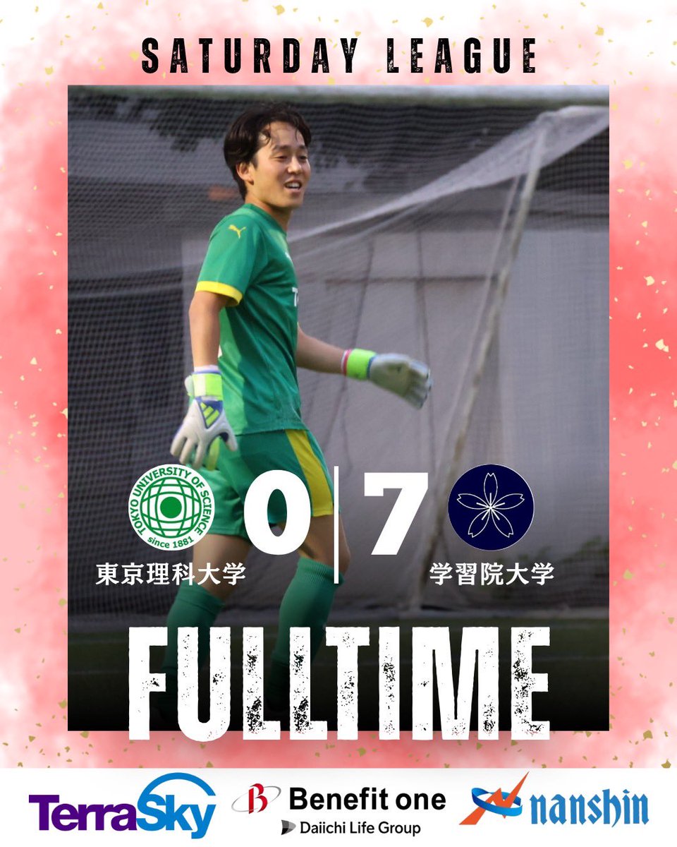 東京理科大学I部体育局サッカー部 tweet media