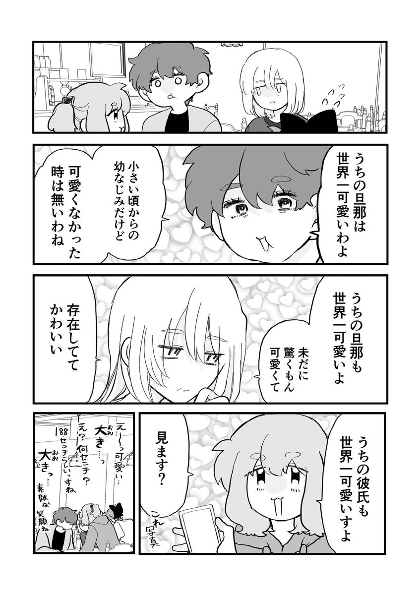 yasaka_kisarahi's tweet photo. 2️⃣ https://t.co/6xRNvgc4JH