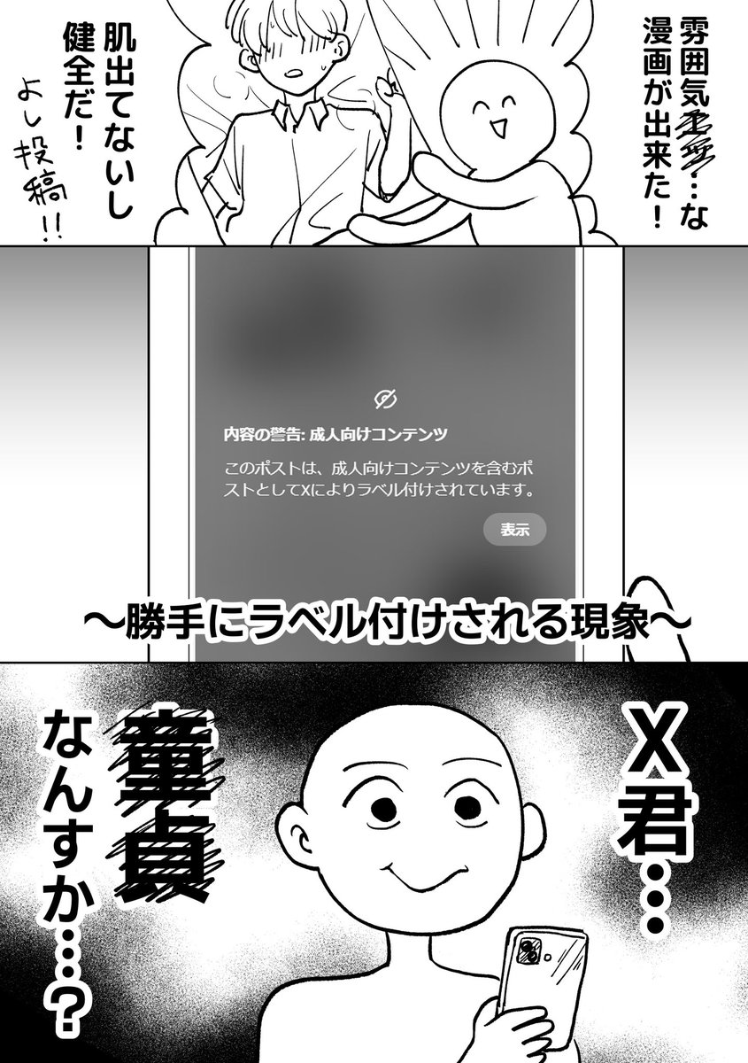 西沢ぼん tweet media