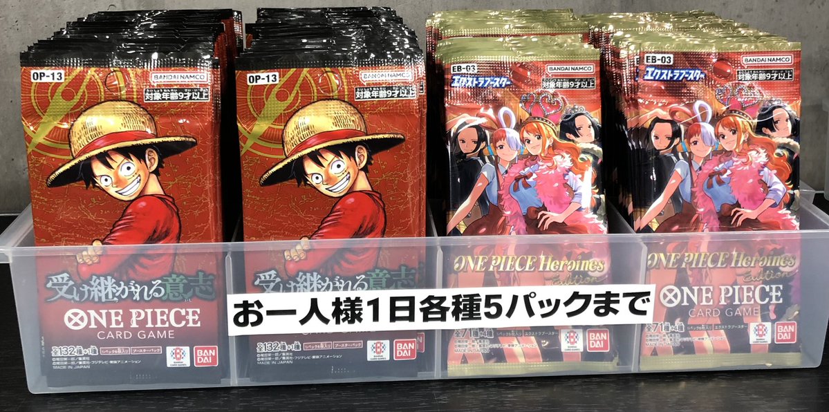 ✨販売情報✨】 #ワンピカード 『Heroines Edition』 『受け継がれる
