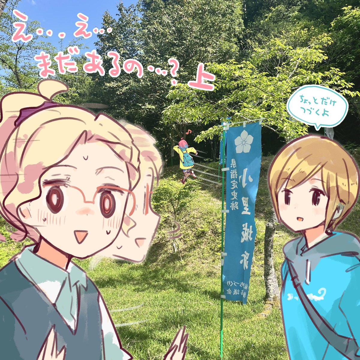やくならマグカップも 原作公式 tweet media