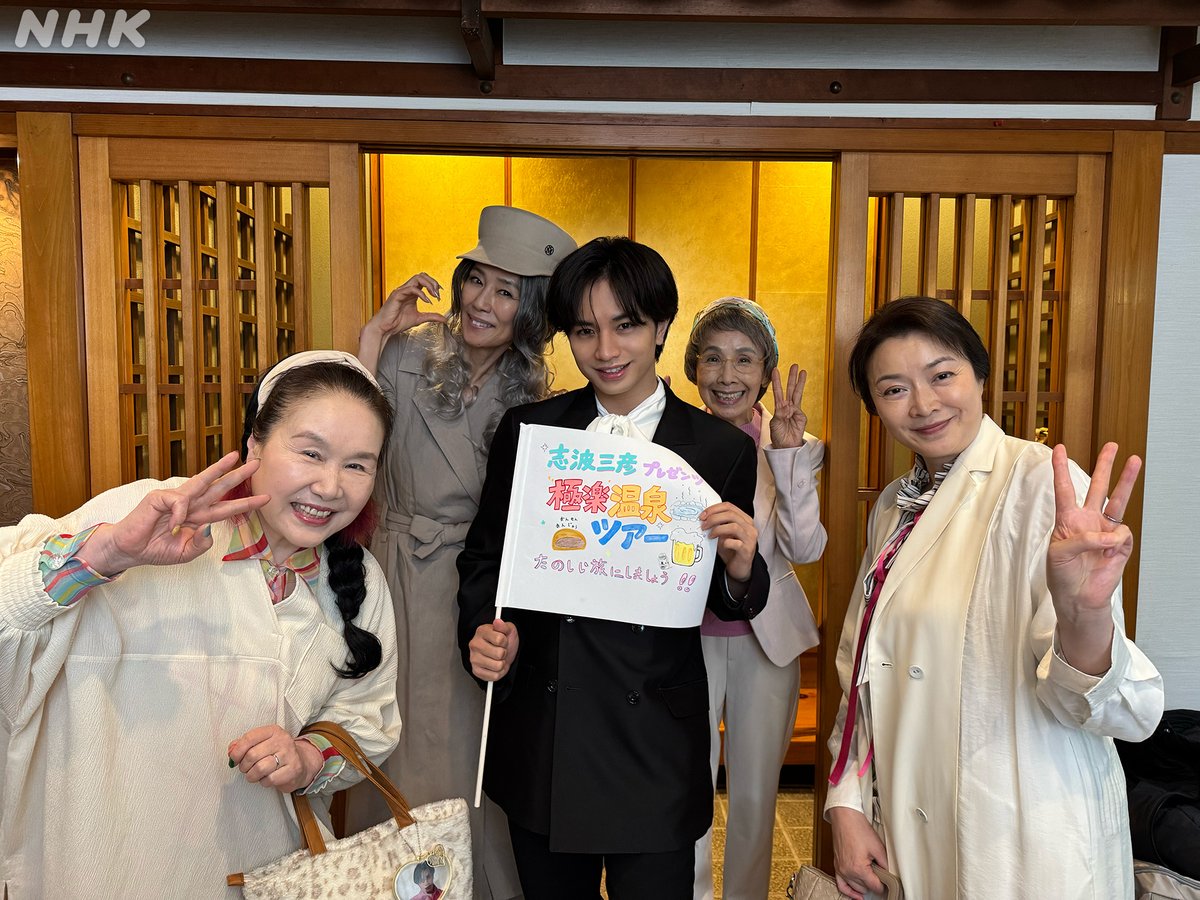 NHKドラマ tweet media