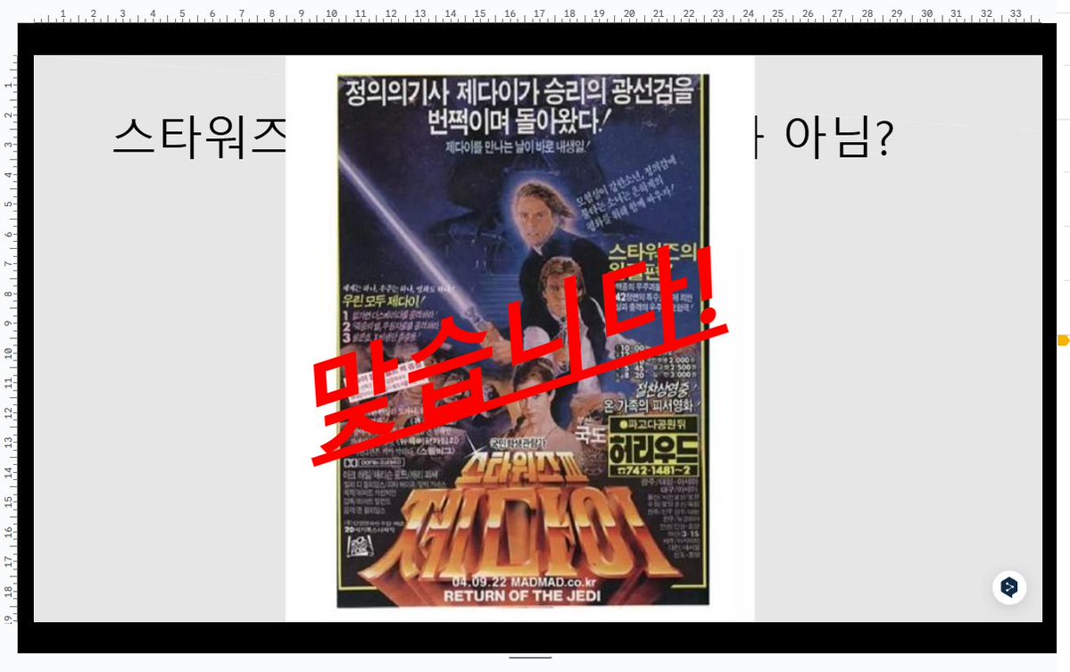우적 tweet media