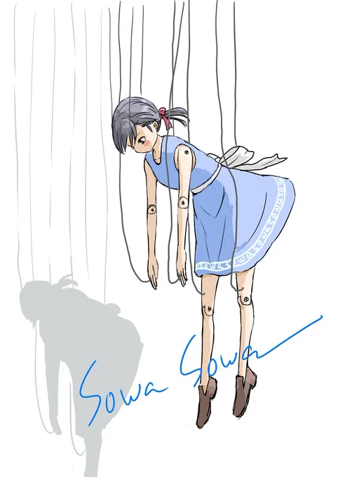 『操られ人形』