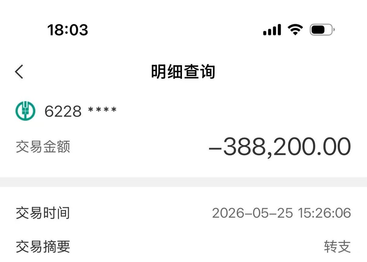 福禄寿 UV DAO tweet media