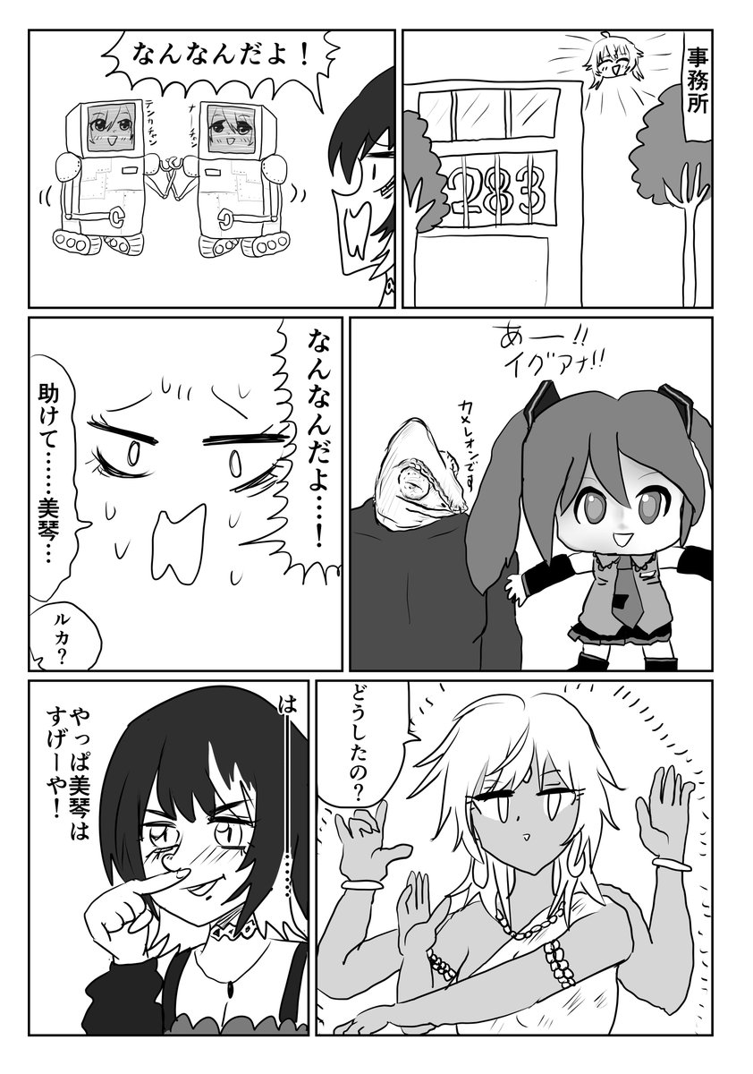 ぞんび🧟‍♀️カラマス 合同本参加【SS-07】 (@drst_86) / Posts / X