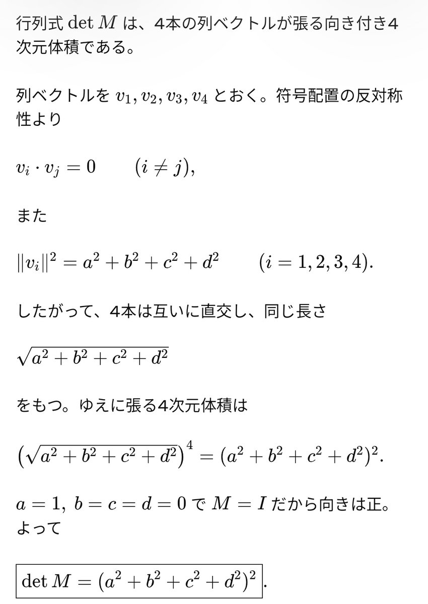 yokiikoy tweet media
