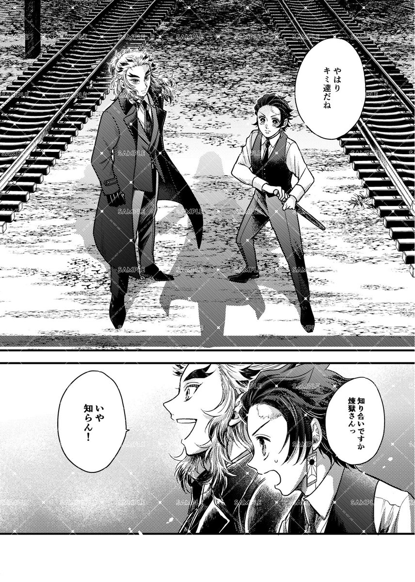 ズキ🐾2号館あ05a (@numamobu) / Posts / X