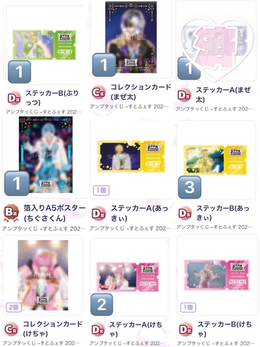 めいぷ⟡.· tweet media