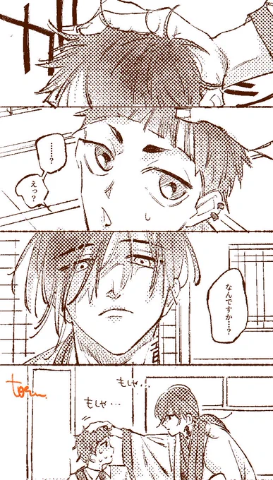※ヒロまし 