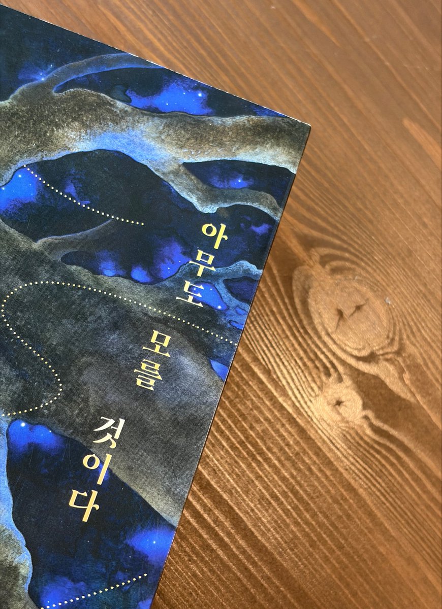 점례 tweet media
