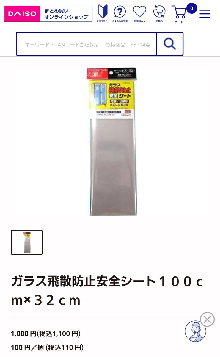 ﾖﾒｰﾆｮ乁( ˙ω˙ 乁) tweet media