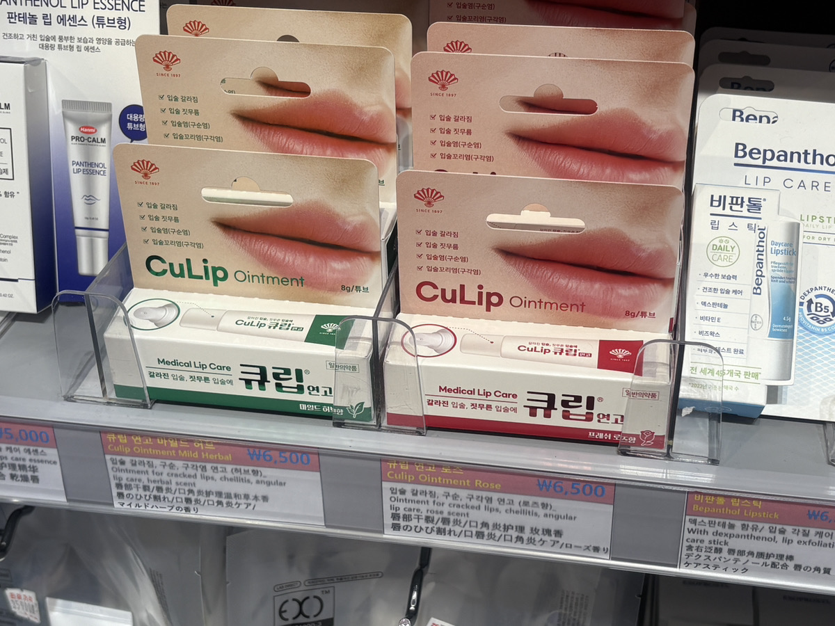 __joah's tweet photo. ホンデで話題になってた激安すぎる薬局行ってきた！
外観が何やら胡散臭いけど…🤣
本当にめっちゃ安いし、アクノンやキュリップなど定番の薬局アイテムもめっちゃ置いてあった！！気になる人は行ってみて～！！

🏠オプ薬局（오프약국）
📍ソウル特別市 麻浦区 西橋洞 345-17 https://t.co/hUckZQULlX
