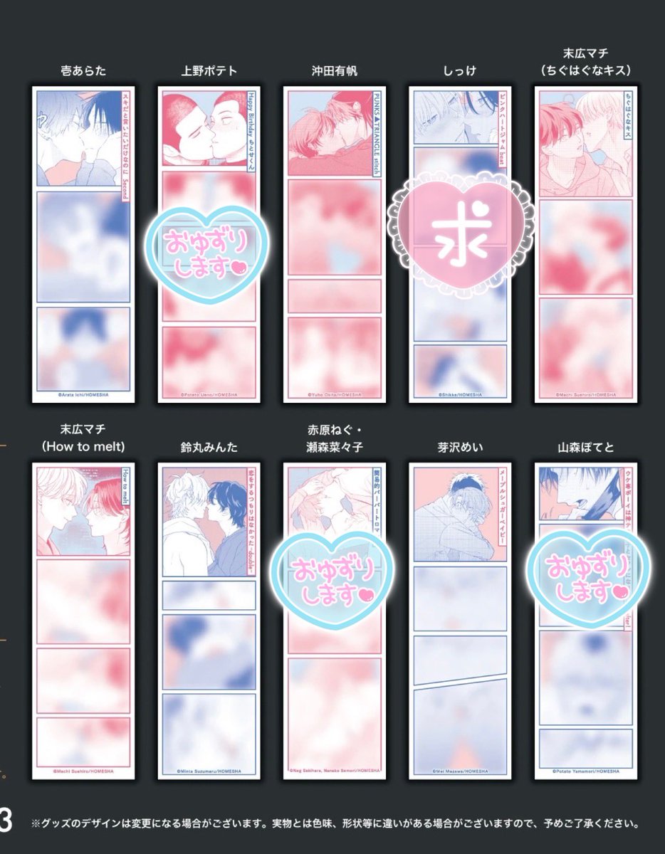 智晴-chihalu-@プロフ一読推奨 tweet media