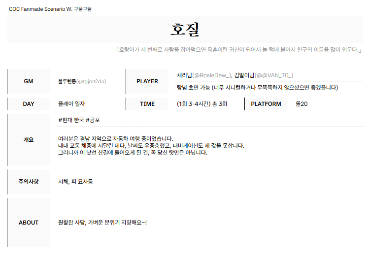 블루텐동 tweet media