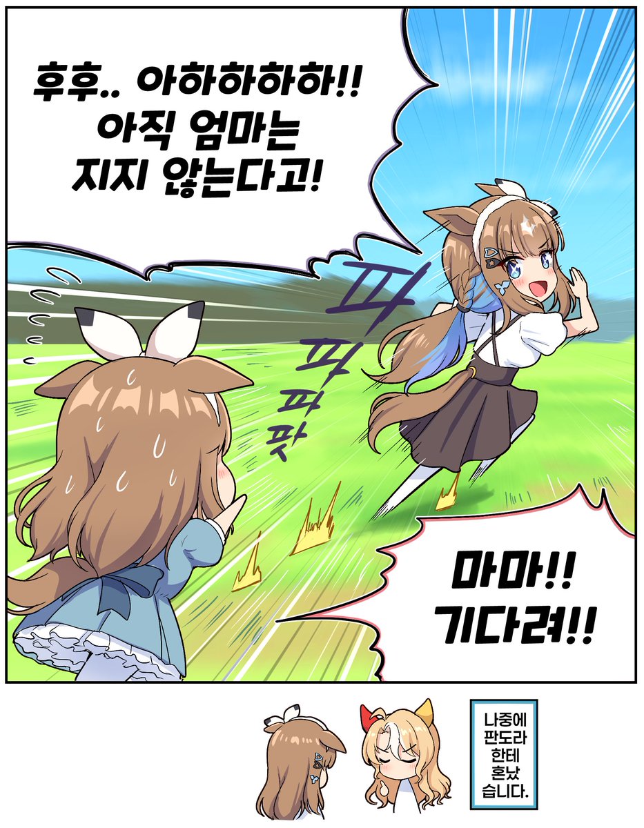 Takiki(한국)@5일페 양일 E40, 41 tweet media