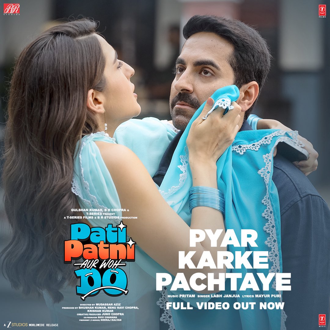 BRStudiosLLP's tweet photo. Careful, kahin pyaar karke pachtaoge toh nahi? 🤭

#PyarKarkePachtaye Full video out now!
https://t.co/AmD1gwqdcQ

Book Your Tickets Now - https://t.co/SYKpQTx5NV

#PatiPatniAurWohDo in cinemas worldwide NOW!

@ayushmannk @SaraAliKhan @WamiqaG @Rakulpreet #MudassarAziz #BhushanKumar #JunoChopra #KrishanKumar #RenuRaviChopra #VijayRaaz @dirtigmanshu @RazaMishra  @v_vishal13 #ShireeshKumarSharma #DeepikaAmin #GuneetSingh #DurgeshKumar @ShivChanana @NeerajKalyan_24 @TSeries @BRStudiosLLP @ZeeStudios_ @ipritamofficial @RealLabhJanjua @mayurpuri