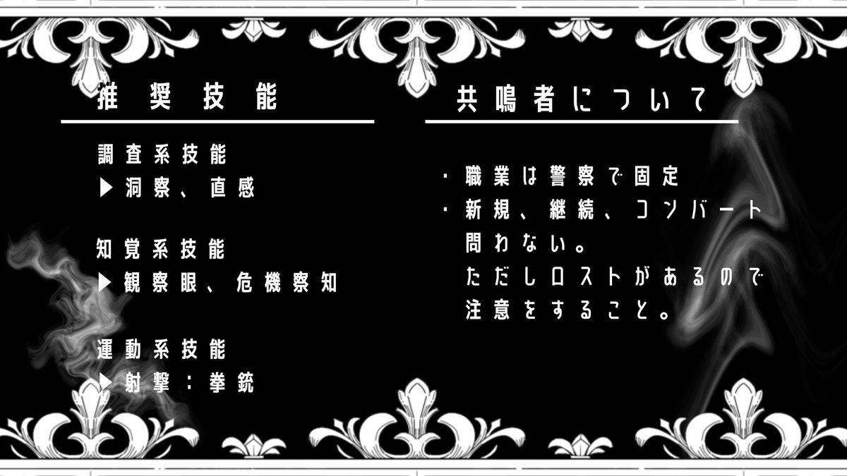 ふぁんとの卓 tweet media