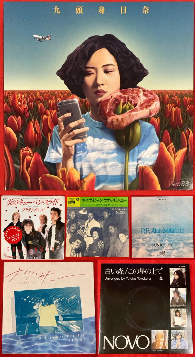 diskunion_JapaneseRock_indie (@diskunion_indie) / Posts / X