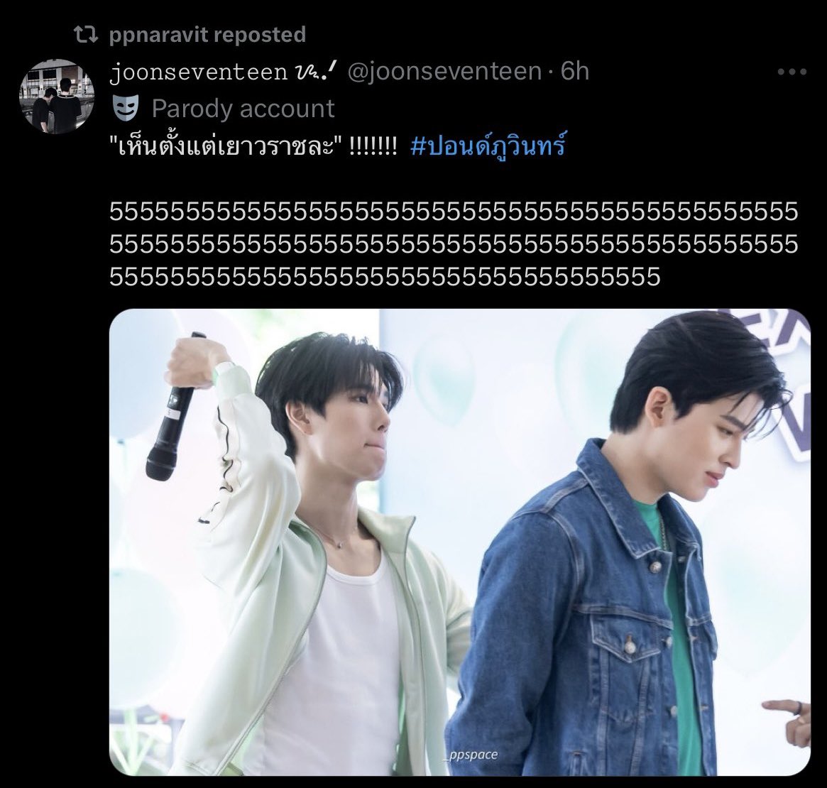 🪸MAKEMEPROUD🪐 tweet media
