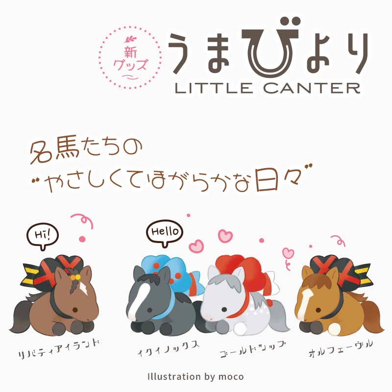 netkeibaショップ tweet media