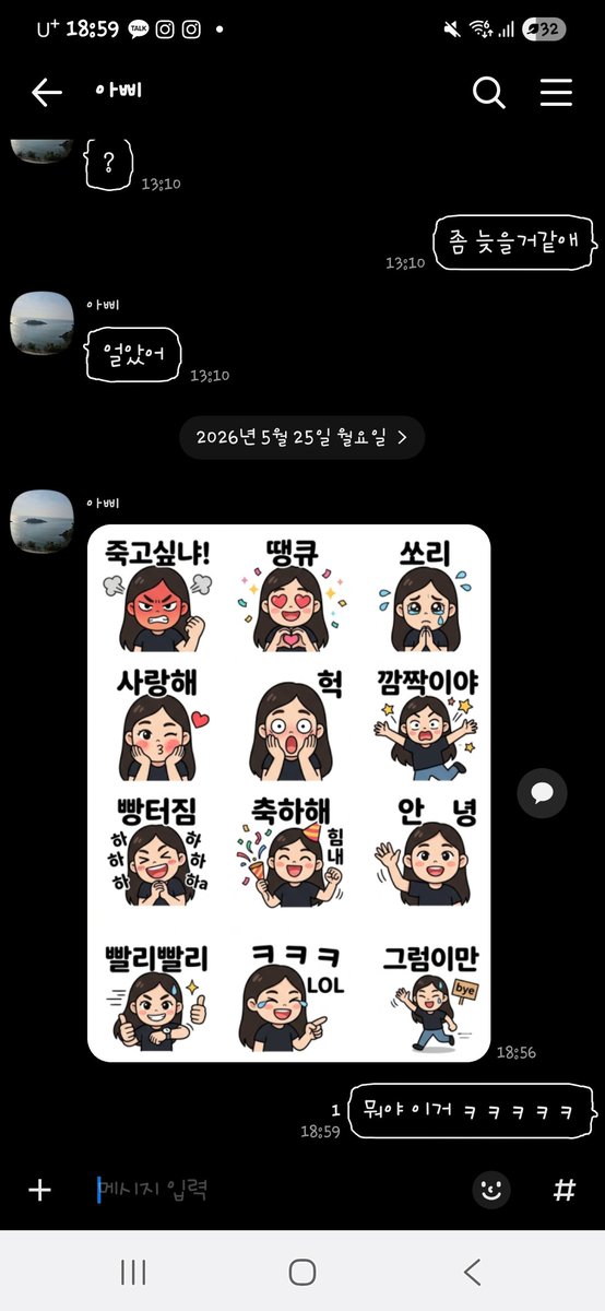 핑선선부계 tweet media