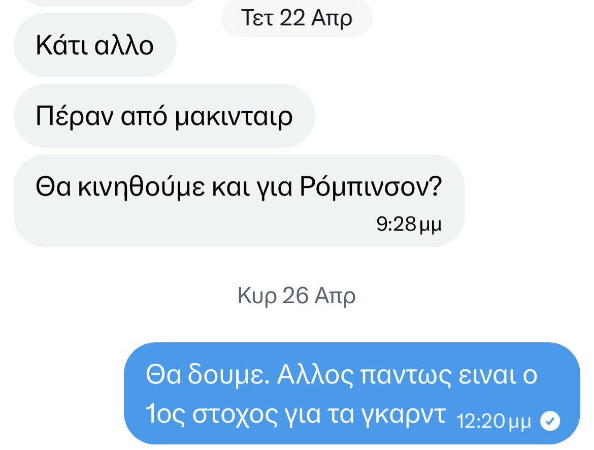 Πολυνικος tweet media
