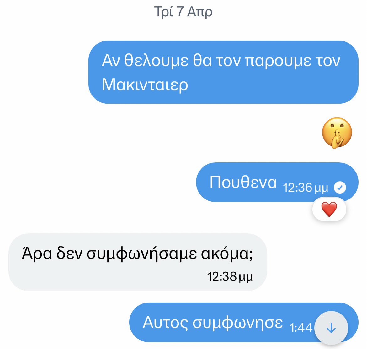 Πολυνικος tweet media