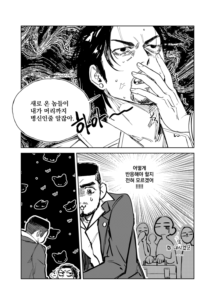 Jiwawa tweet media
