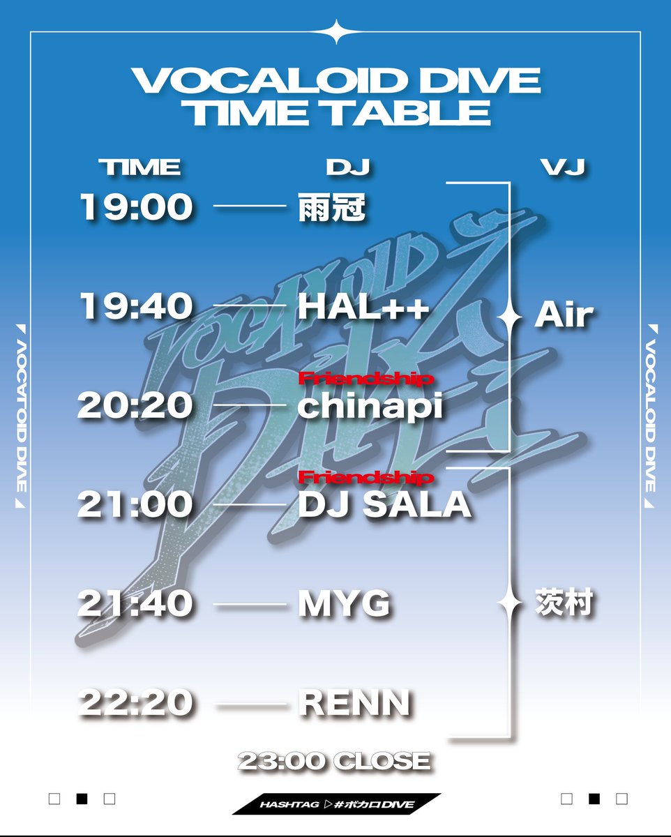 Vocaloid_Dive's tweet photo. 【明日開催】
VOCALOID DIVE #ボカロDIVE 
🗓️26/05/26 19:00～
📍MIRAI NAGOYA
💰️¥1600(W1D)

friendship
DJ SALA(@____SALA____)
chinapi(@ch1napeanuts) https://t.co/BImgigJG9r