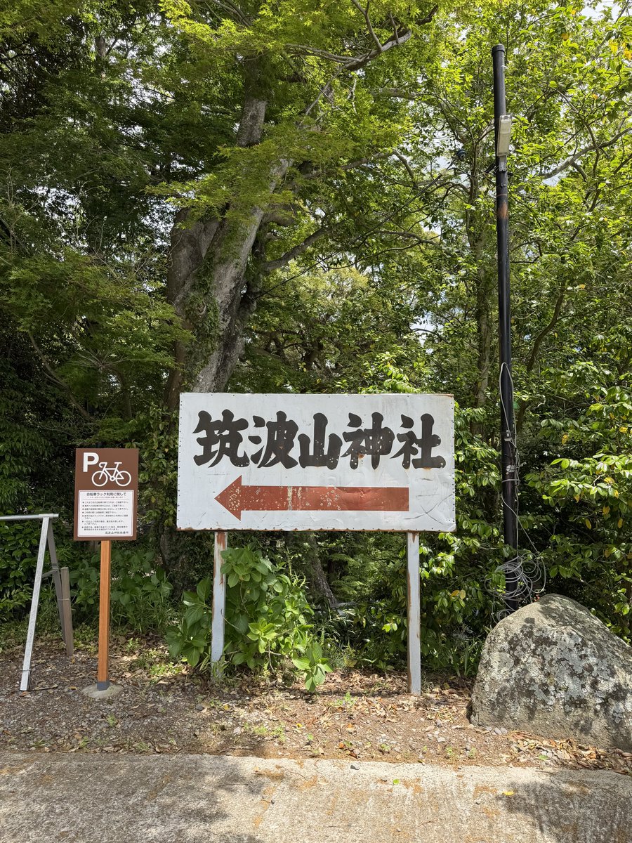 eba_cadode's tweet photo. 登山部⛰️前回より余裕があって沢山会話しながら登れました https://t.co/0hXuWaxBEN