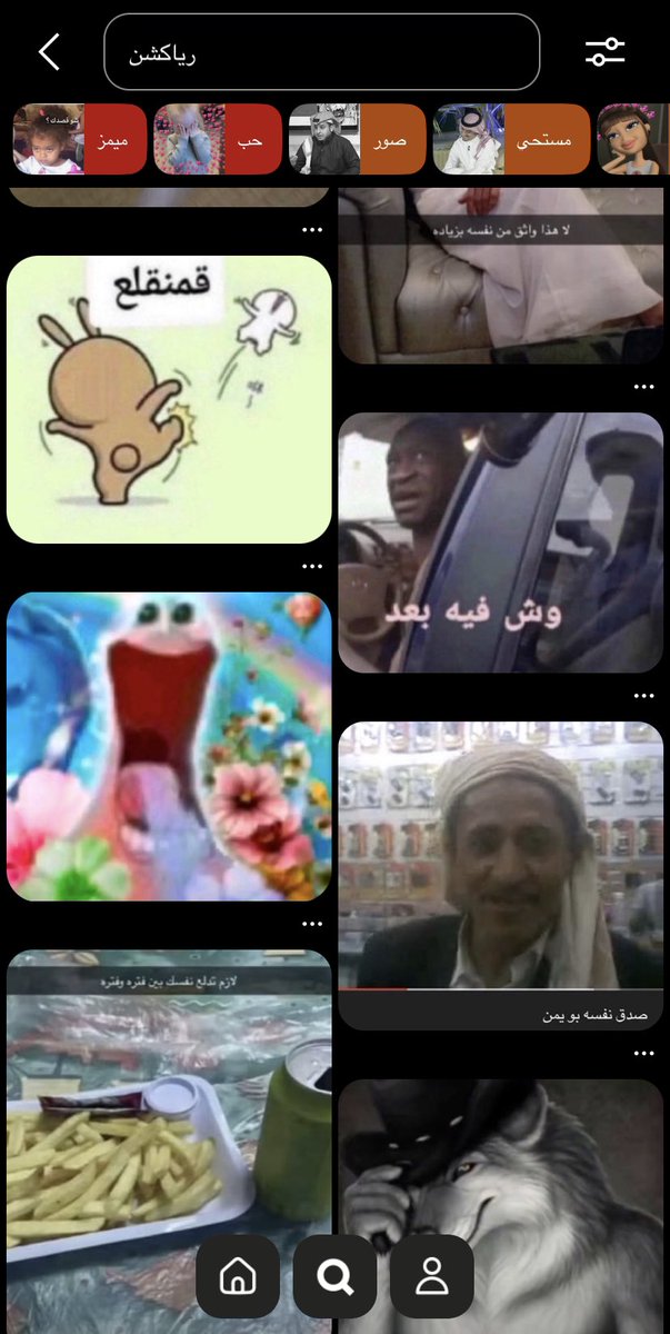 المتحدث tweet media
