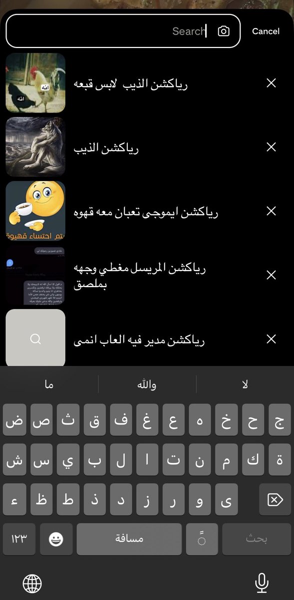 المتحدث tweet media