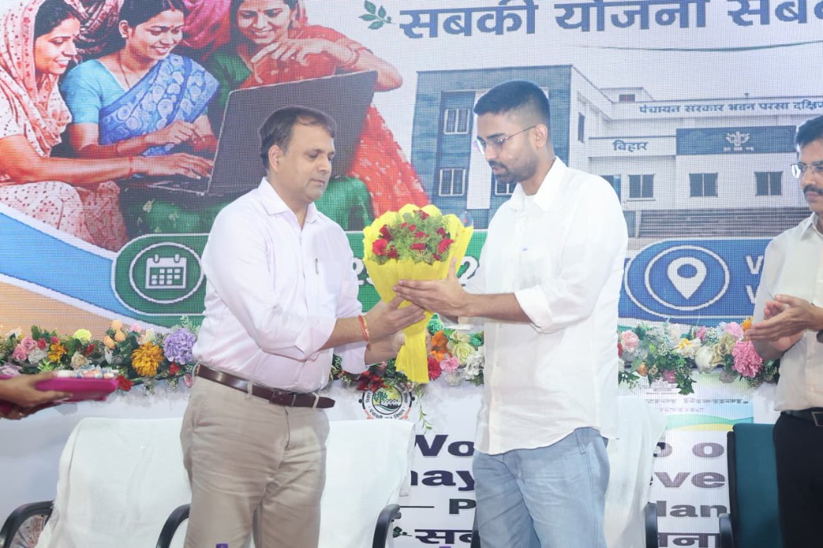 Panchayati Raj Department, GoB tweet media