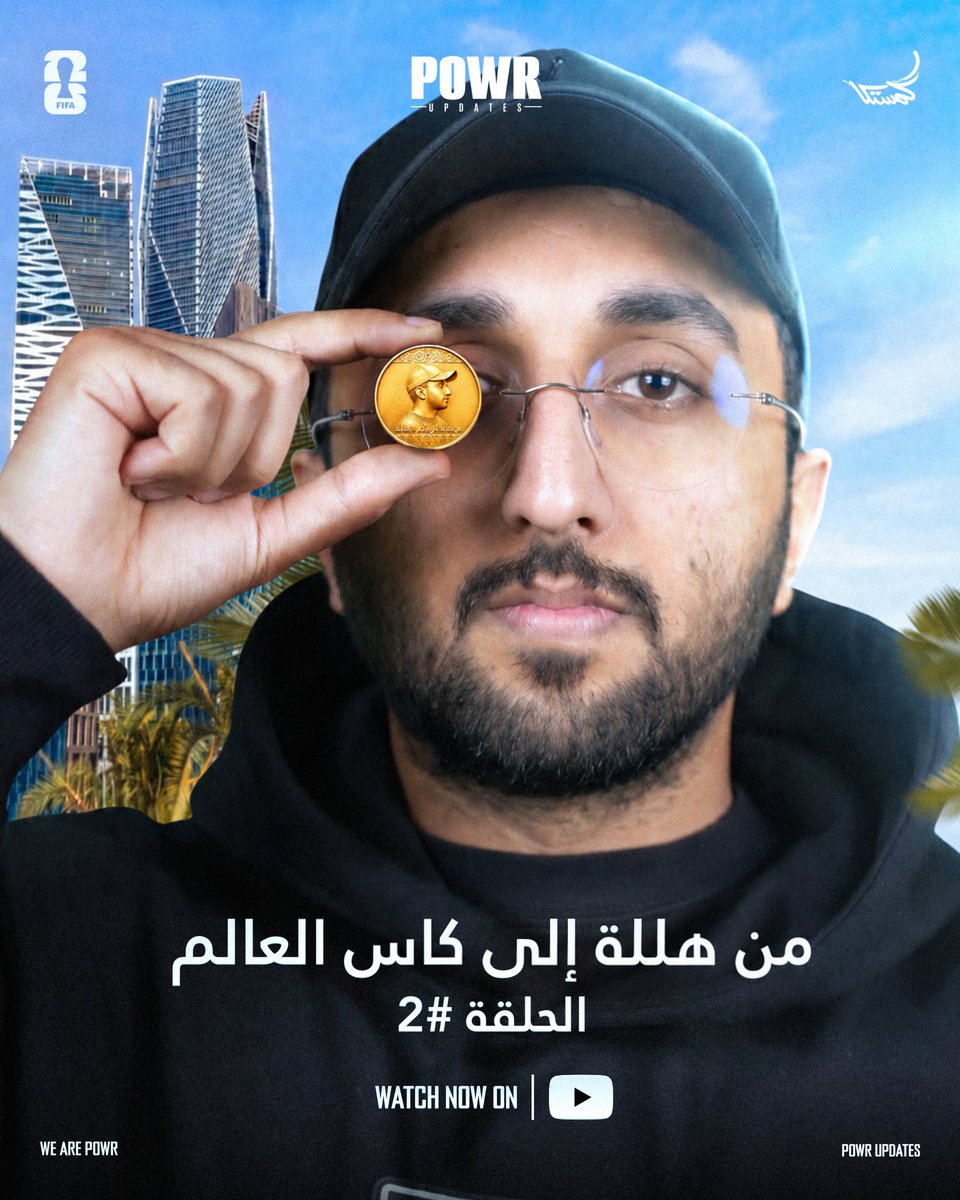 POWR UPDATES tweet media