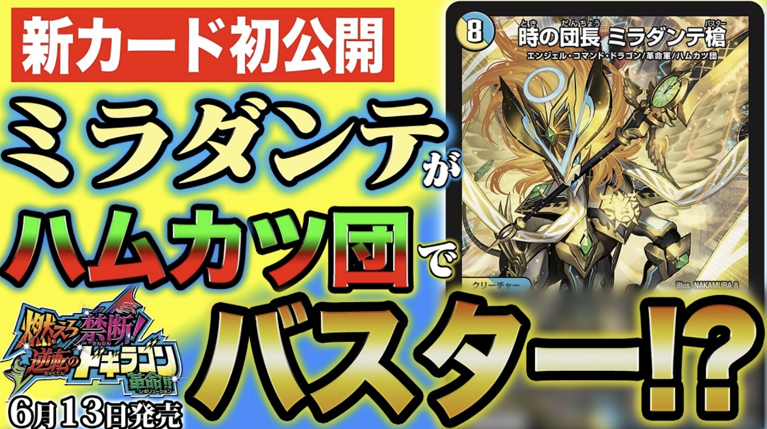 田園補完計画 on X: 