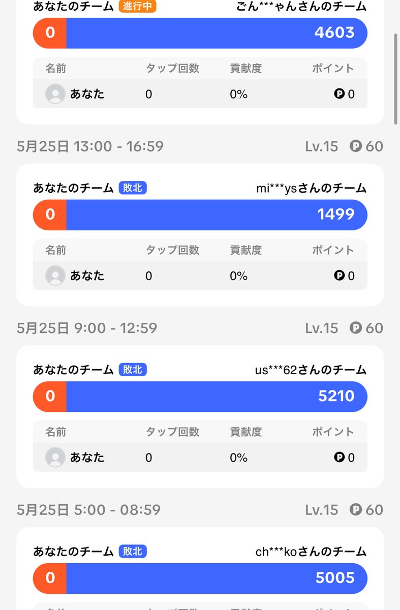 huuuuu24's tweet photo. 面白すぎw
みんな必死w
#ポップコーン大作戦 https://t.co/63j5lKgsRq