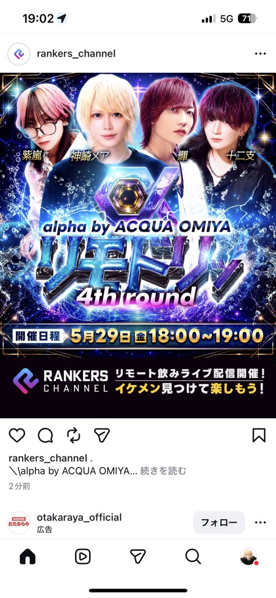 mea_alpha's tweet photo. 今回も何も聞いてない！！

もうそろそろ他の人にしましょ💦 https://t.co/8AVRUkYcMT