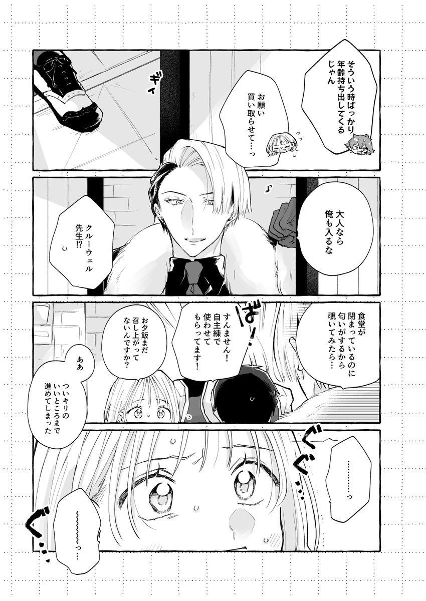 subkaku_com's tweet photo. ② https://t.co/brI3tccKMH