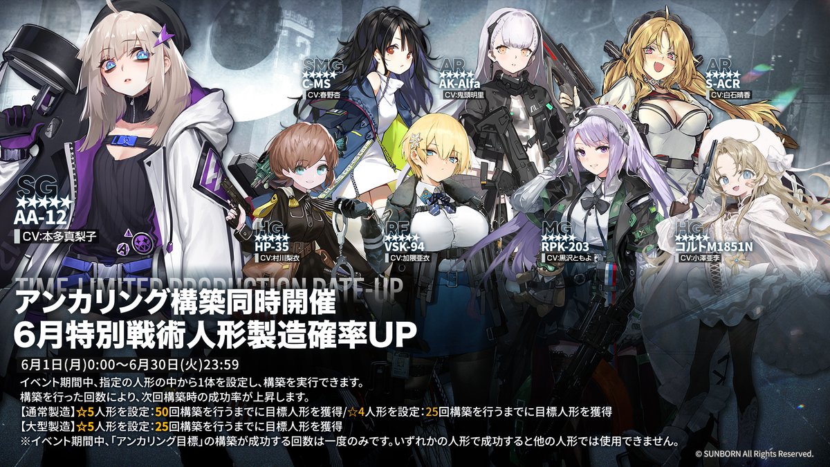 ドールズフロントライン公式 tweet media