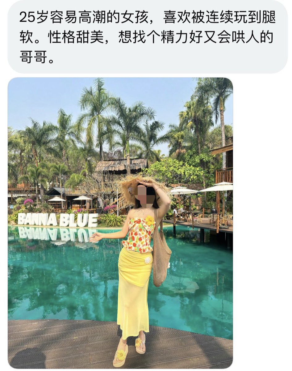 ElizerIm's tweet photo. 甜妹 https://t.co/TkwSgg1ODt