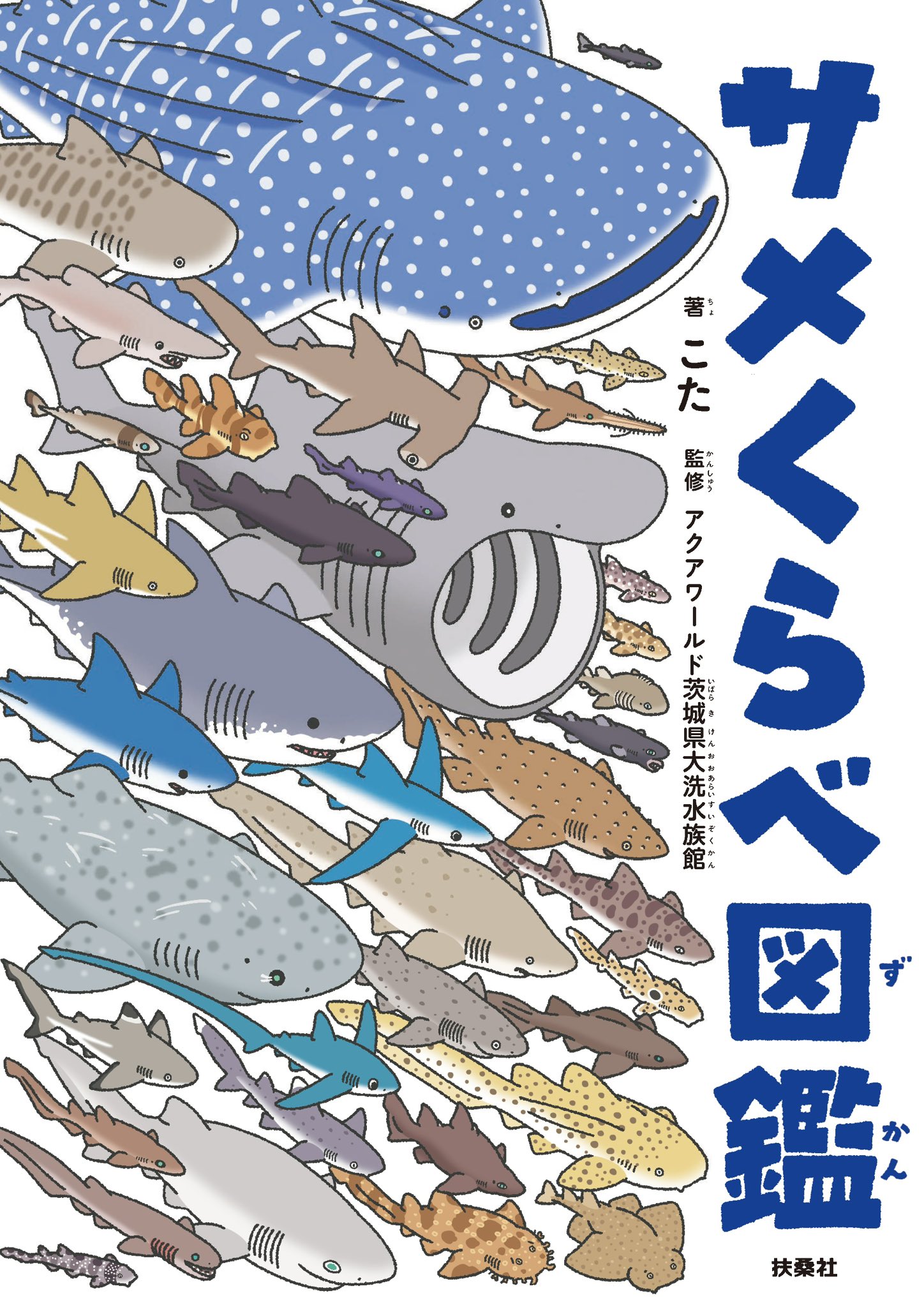 こた｜絵本作家 on X: 